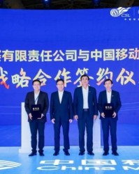 百家乐规则-官宣！中国移动咪咕与中超联赛开启战略合作