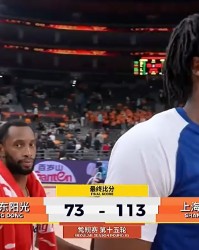 百家乐规则-丢人！全场输40分，三分35中5 广东队球迷提前离场